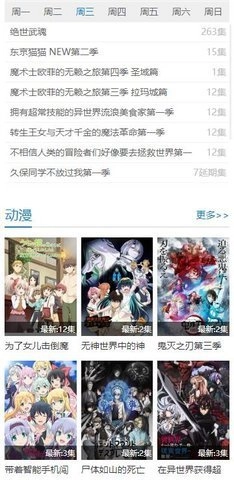 哈哩哈哩halihali安卓免费版图4