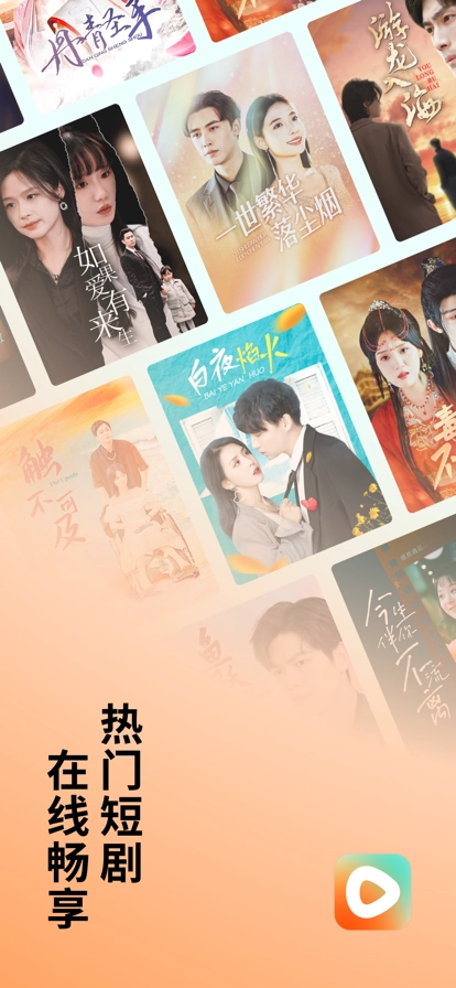 红果短剧2026图1