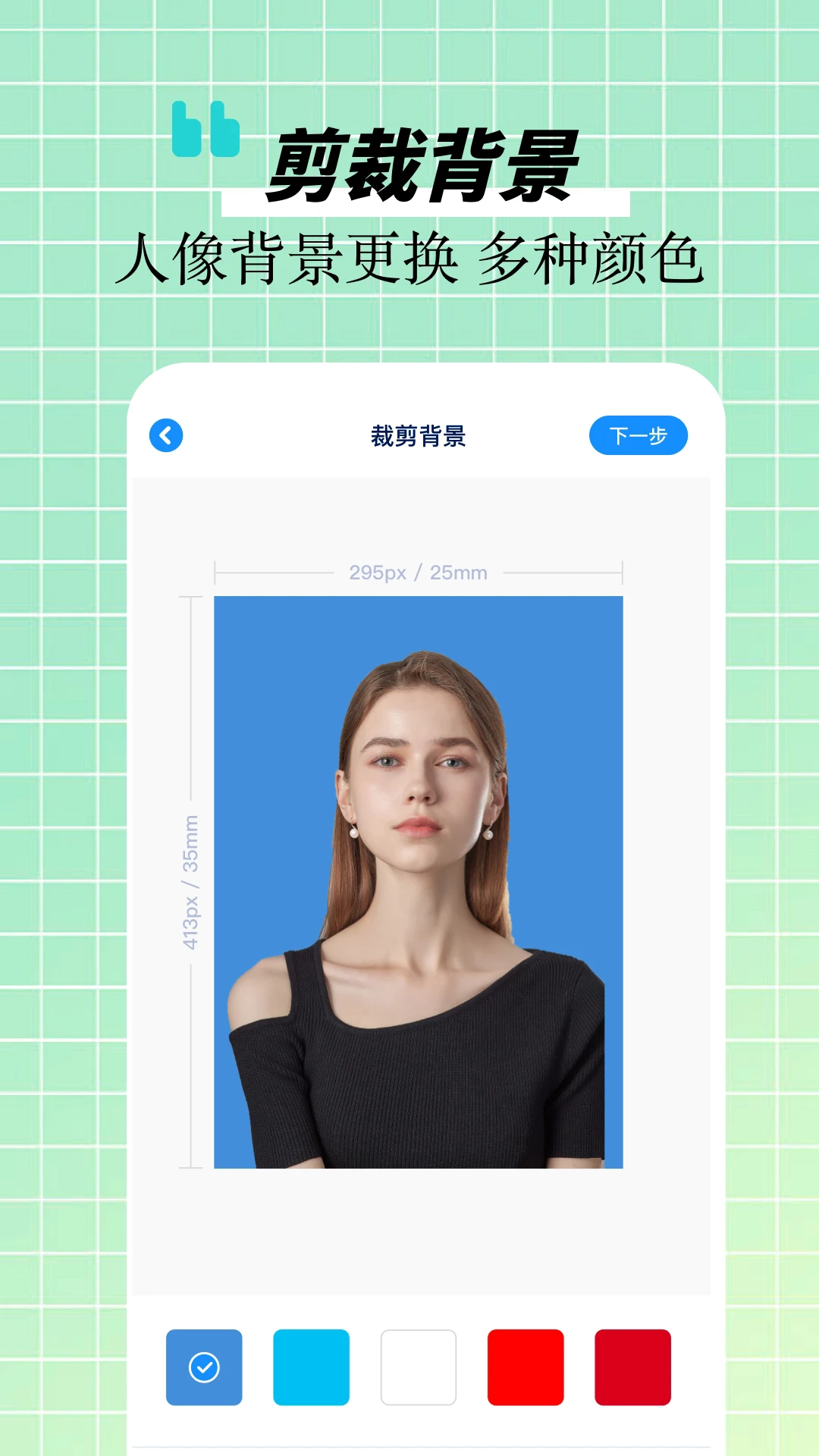 魔秀相机免费原版图2