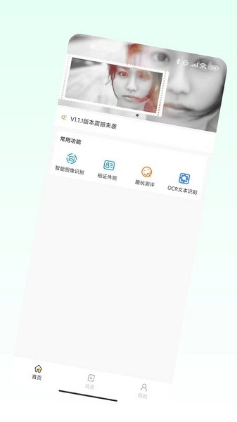 小鲸鱼免费原版图1