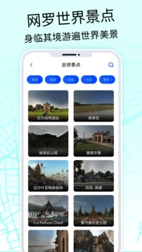 奥维3D高清地图直装版图4
