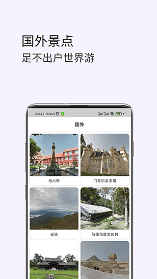 3d高清地图卫星地图截图2