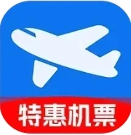 特价飞机票管家官方版