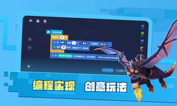 迷你星工场正版(1)