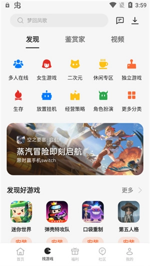 oppo空间通用版图1