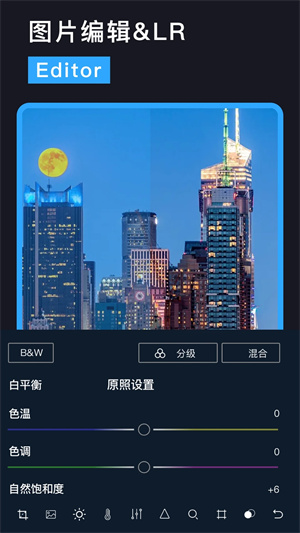 Lightroom免费版5