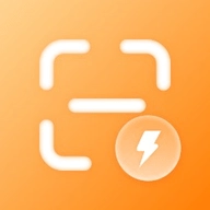 一闪扫描通用版