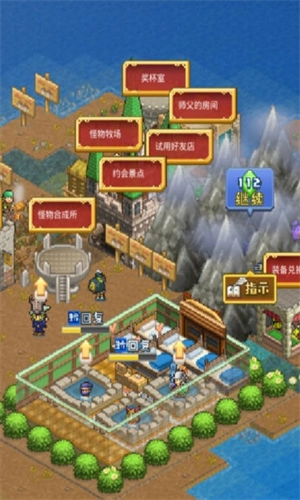 王都创世录国际服游戏正版图1