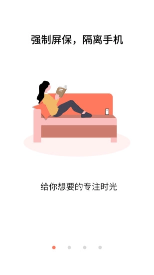 不做控官方正版图4