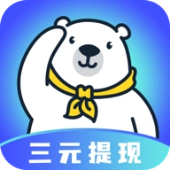 小熊赚钱软件安卓免费版