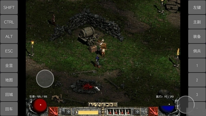 ed模拟器手机最新版图1