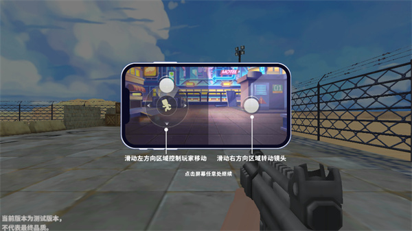 基础操作移动指引