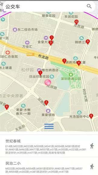 卫星高清地图截图
