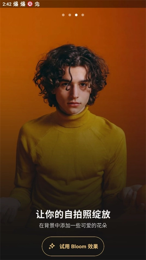 prequel相机免费版图3