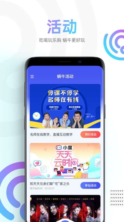 蜗牛视频无广告免费追剧软件截图2