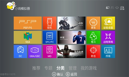 小鸡模拟器永久TV版图2