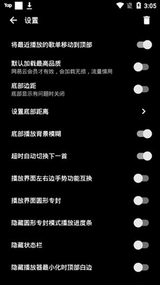 倒带安卓版截图2