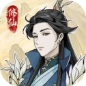 修仙人生模拟器安卓直装版