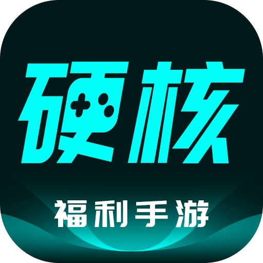 硬核 V3.5.02