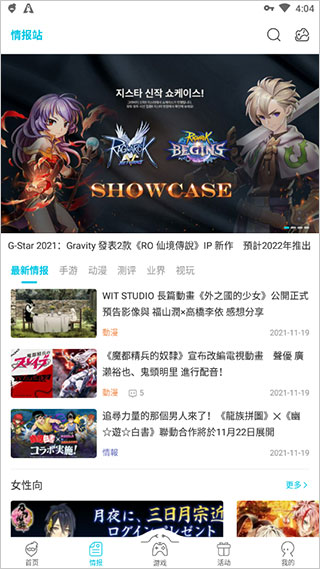 qoo安卓版截图1