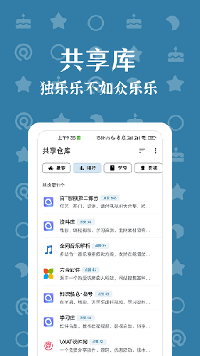 奇妙搜索手机版1
