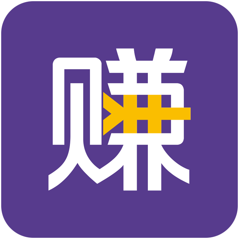 赚赚安装
