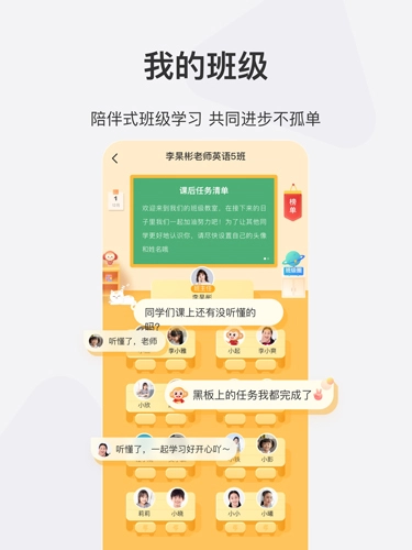 希望学通用版图2