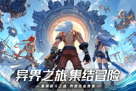 耀世格斗手机版图3