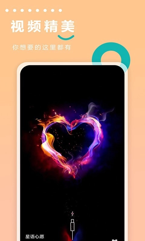 充电动画世界免费原版图3