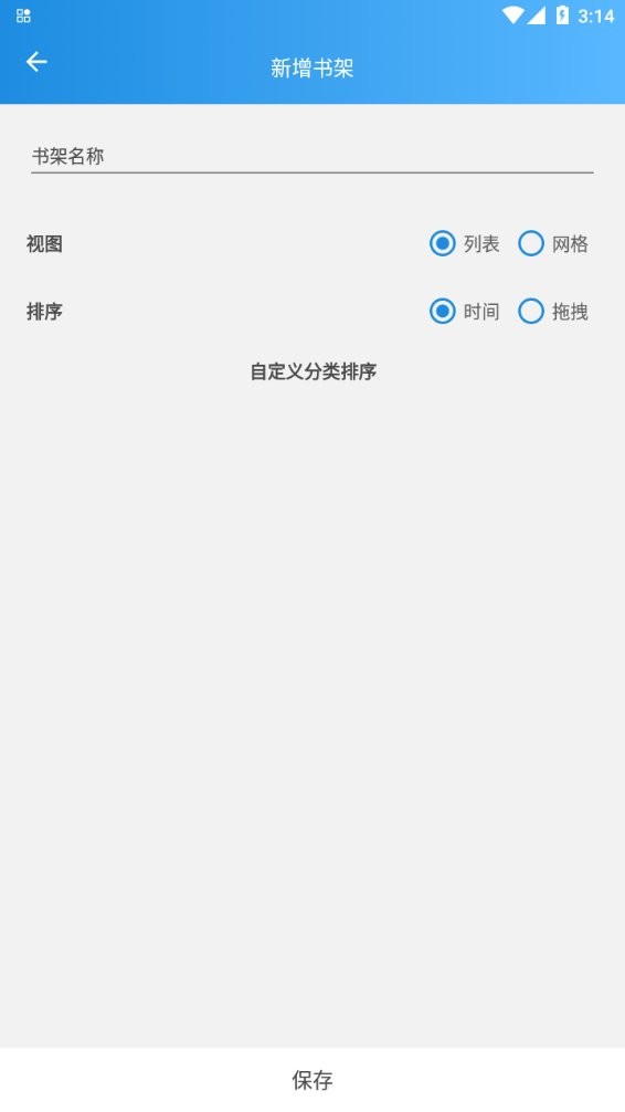 异次元漫画免费截图1