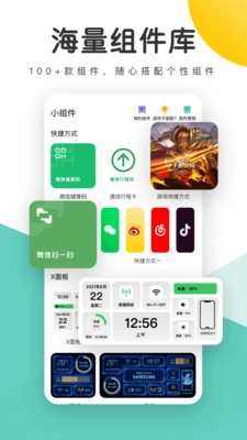 蜻蜓壁纸通用版图3