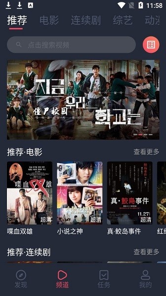 一只猫影视截图1