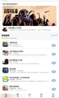 安心软件库最新版图1