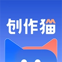 创作猫最新版