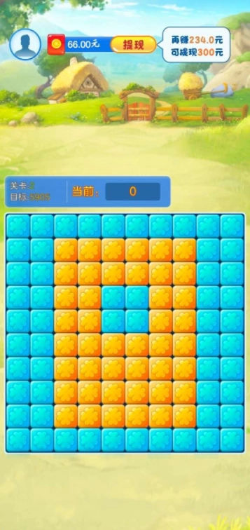 小小花园红包版图1