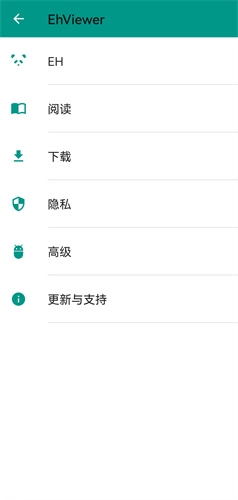ehviewer安卓直装版图1