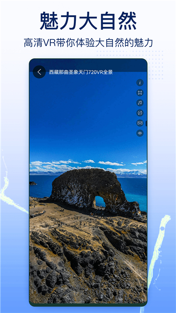 奥维地图全新版截图