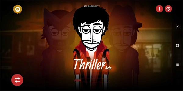 节奏盒子致盲灯模组官方最新版图2