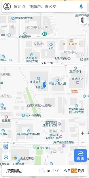 360地图全景最新免费版图2