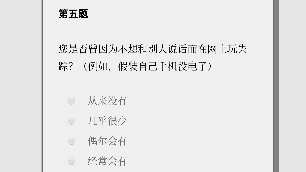 女鬼1模拟器游戏正版图2