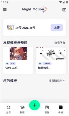 axcven中文版图1
