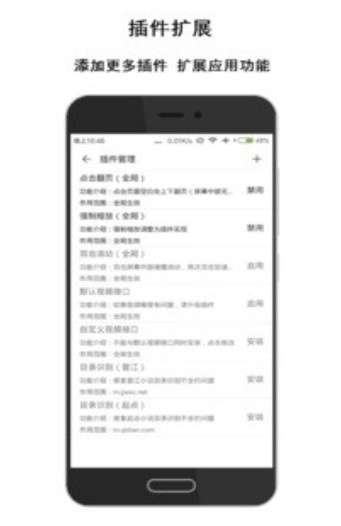 荟萃浏览器手机版