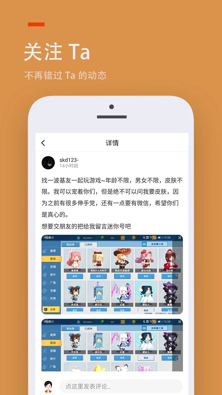 233乐园旧版截图