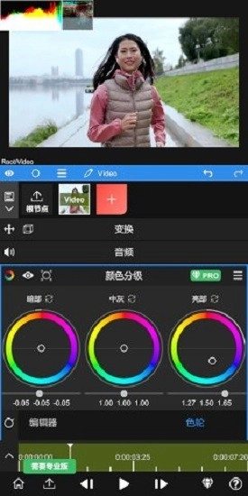nv视频剪辑软件免费原版图4