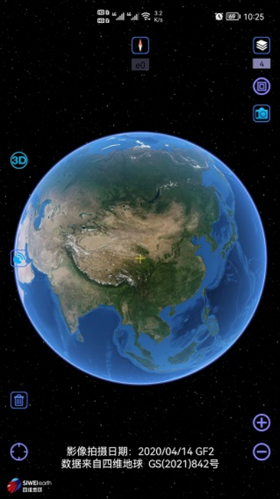 奥维互动地图免费超清图源截图
