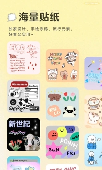 黄油相机全部相机解锁版(3)