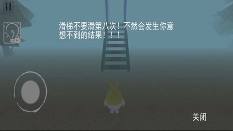 呆瓜游乐场功能菜单免费原版图1