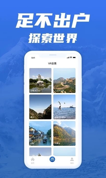 免费版图5