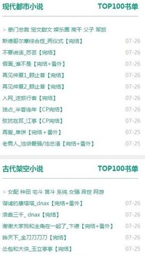 52書庫最新版圖3