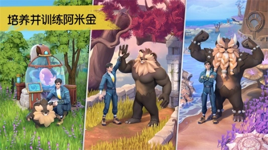 小精灵生存指南(3)